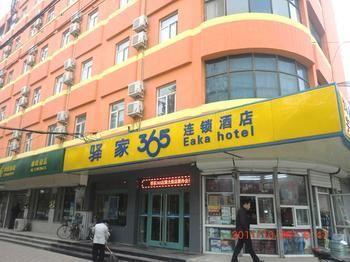 Eaka 365 Hotel Hongqi Road Branch สือเจียจวง ภายนอก รูปภาพ